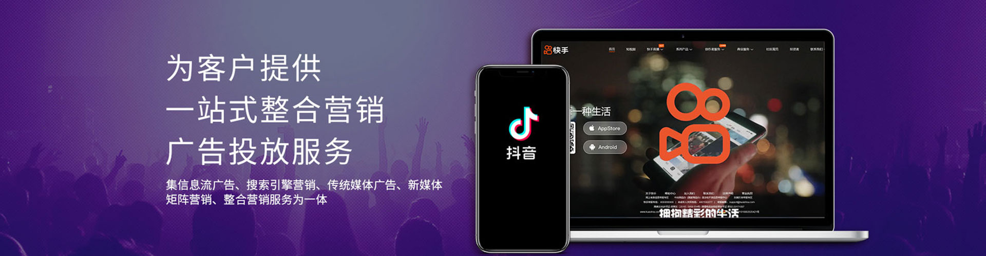平阴百度推广价格