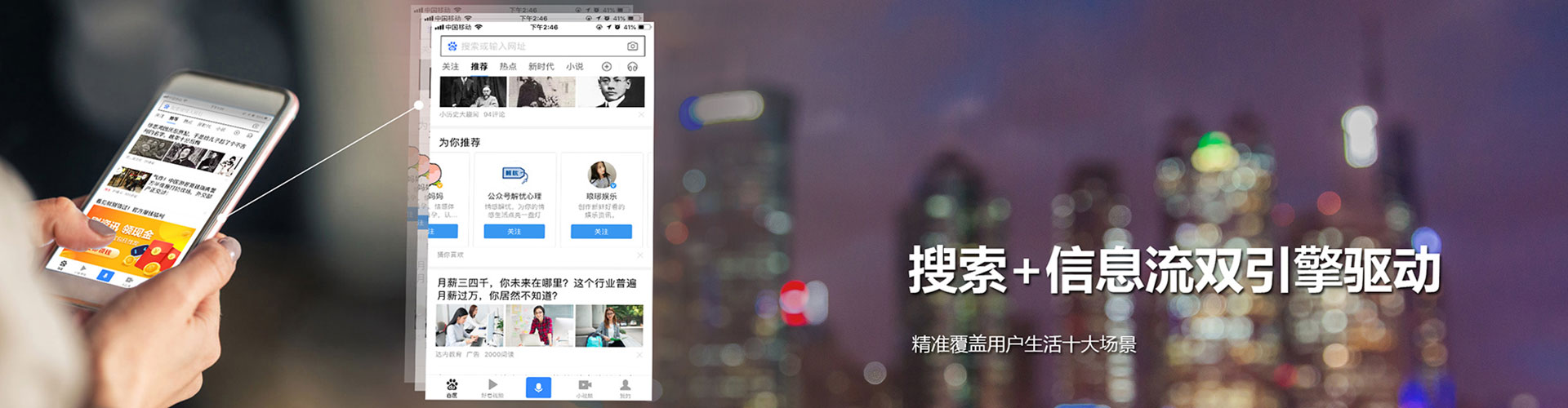 平阴sem怎么做