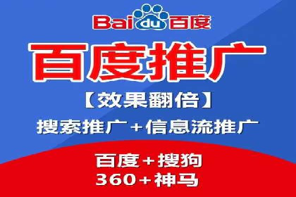 新闻类APP的信息流推送技术及其应用案例