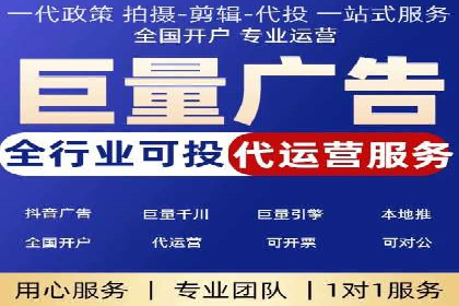 百度竞价账户托管助力企业增长案例